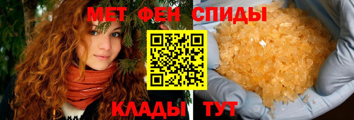 Amphetamine 98% Туапсе
