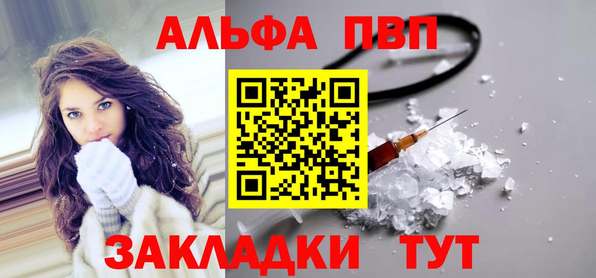 APVP мука Туапсе