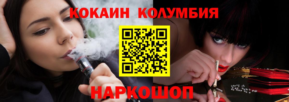 COCAIN FishScale Туапсе