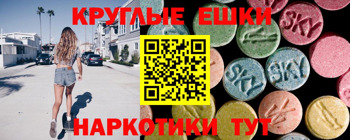 Ecstasy бентли Туапсе