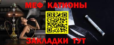 стафф Нарткала