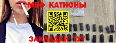 мескалин Наро-Фоминск
