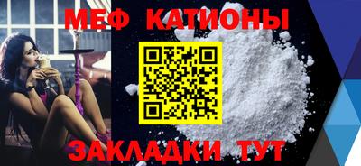 стафф Нарткала