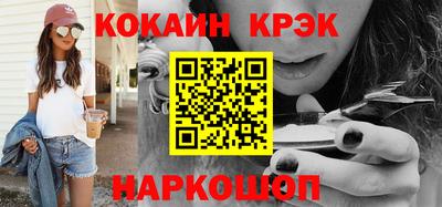 кокаин колумбия Нальчик