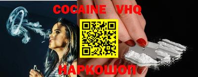 мескалин Наро-Фоминск