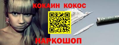 стафф Нарткала