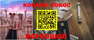 стафф Нарткала