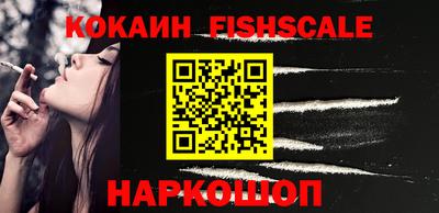 кокаин колумбия Нальчик