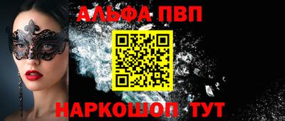 стафф Нарткала
