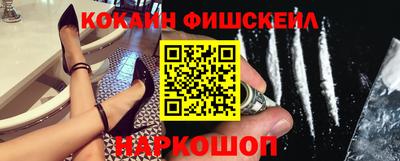 кокаин колумбия Нальчик