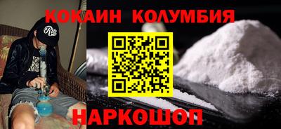 стафф Нарткала