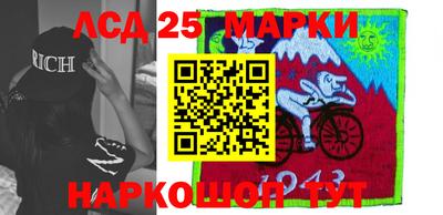 стафф Нарткала
