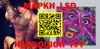 стафф Нарткала