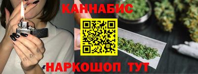 стафф Нарткала