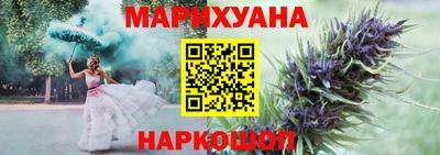 мескалин Наро-Фоминск