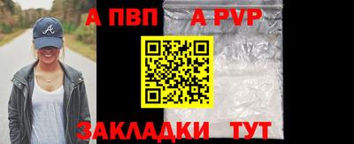 мескалин Наро-Фоминск