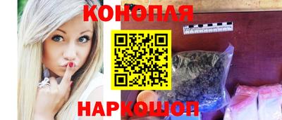 мескалин Наро-Фоминск