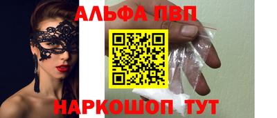 стафф Нарткала
