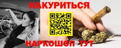 стафф Нарткала