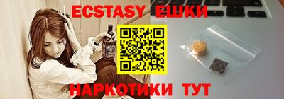 стафф Нарткала