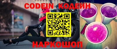 кокаин колумбия Нальчик