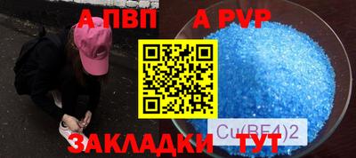 стафф Нарткала