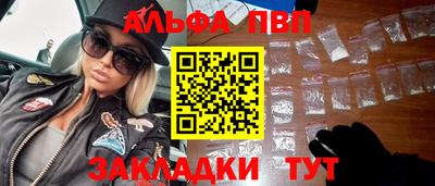 мескалин Наро-Фоминск