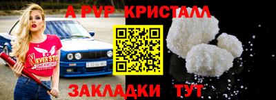мескалин Наро-Фоминск
