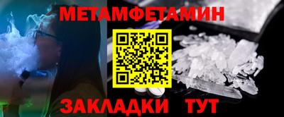 мескалин Наро-Фоминск