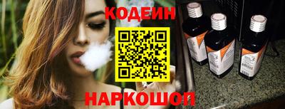 стафф Нарткала