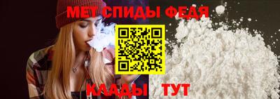 мескалин Наро-Фоминск