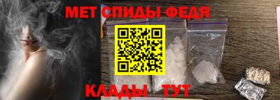 мескалин Наро-Фоминск