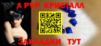 мескалин Наро-Фоминск