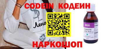 кокаин колумбия Нальчик