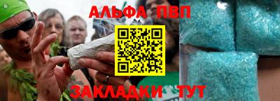 стафф Нарткала