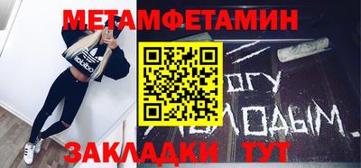 мескалин Наро-Фоминск