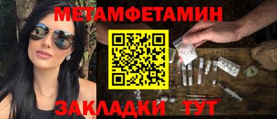 мескалин Наро-Фоминск