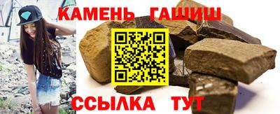 мескалин Наро-Фоминск