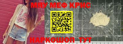 стафф Нарткала