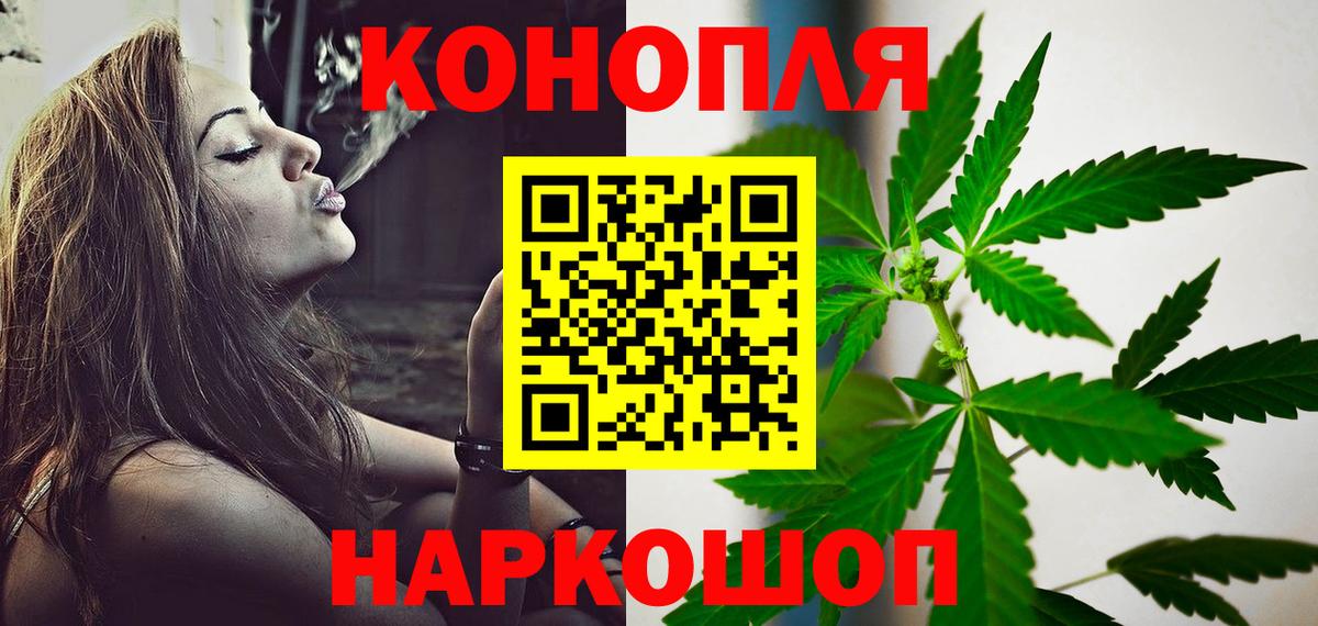 Бошки марихуана Ganja Туапсе